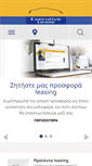 Mobile Screenshot of executivelease.gr